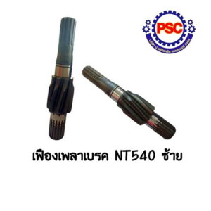 Product Thumb