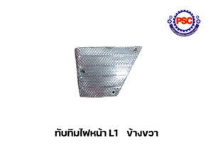 Product Thumb