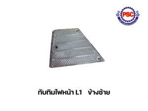 Product Thumb