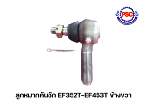 Product Thumb