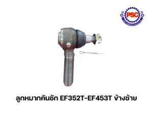 Product Thumb