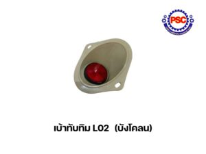 Product Thumb