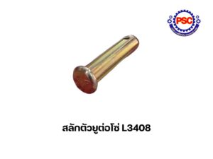 Product Thumb