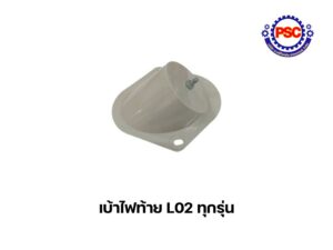 Product Thumb