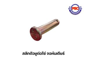 Product Thumb