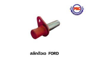 Product Thumb