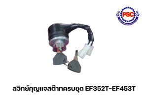 Product Thumb