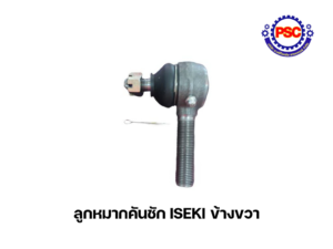 Product Thumb