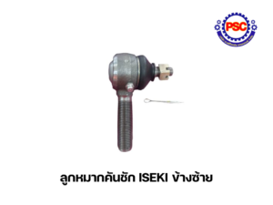 Product Thumb