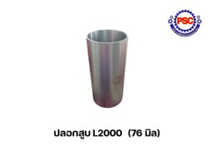 Product Thumb