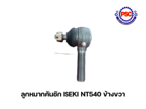 Product Thumb