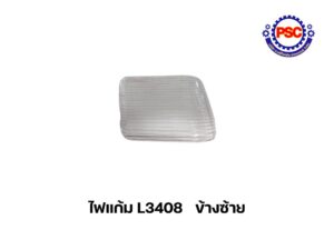 Product Thumb