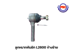 Product Thumb