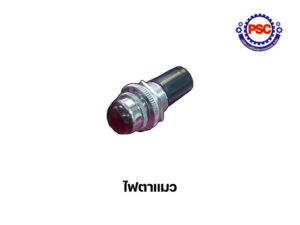 Product Thumb