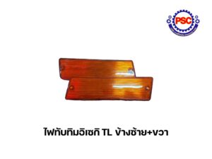 Product Thumb