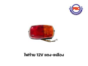 Product Thumb