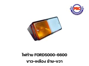Product Thumb