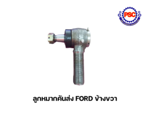 Product Thumb