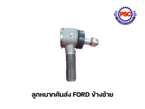 Product Thumb