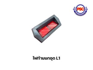 Product Thumb