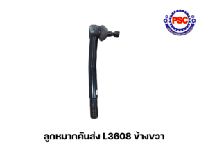 Product Thumb