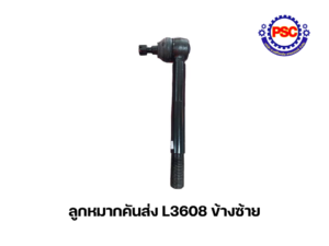 Product Thumb