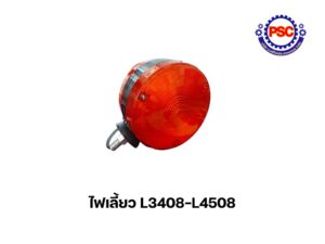 Product Thumb