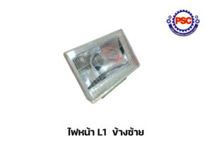 Product Thumb