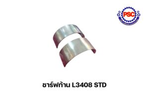 Product Thumb