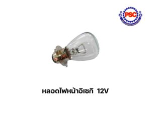 Product Thumb