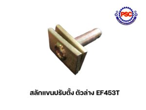 Product Thumb