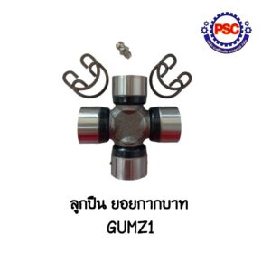 Product Thumb