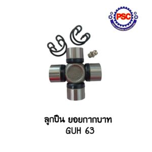 Product Thumb