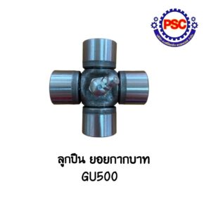 Product Thumb