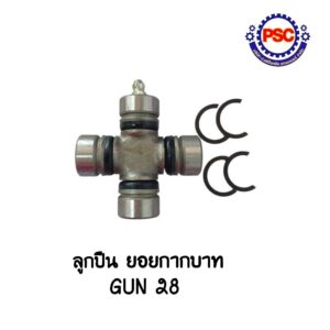 Product Thumb