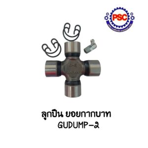 Product Thumb