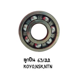 Product Thumb
