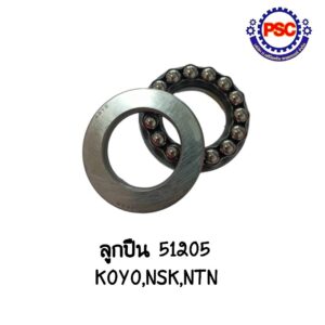 Product Thumb
