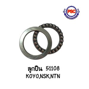 Product Thumb