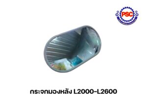 Product Thumb